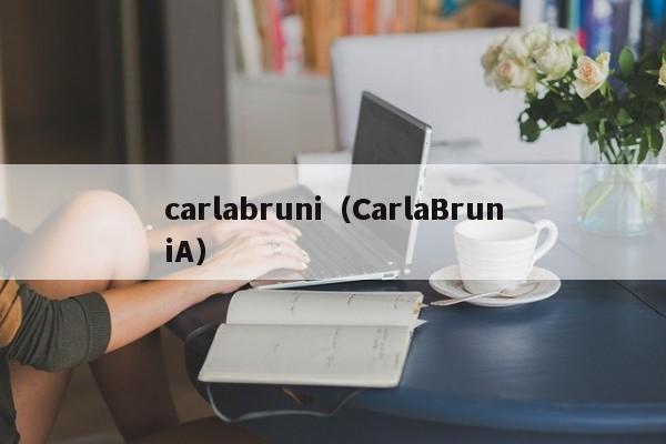 carlabruni（CarlaBruniA）