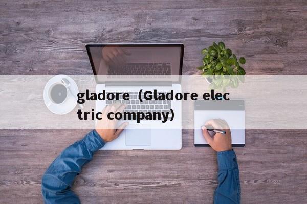 gladore（Gladore electric company）